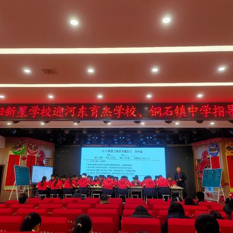 校际交流普新篇，携手共进向未来