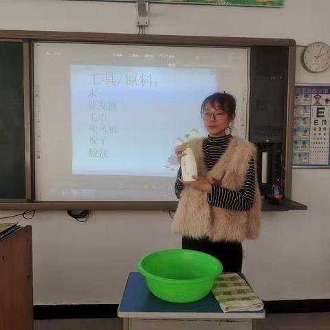 洗头小达人养成记——杨林中心校一年级劳动课之洗头发实践