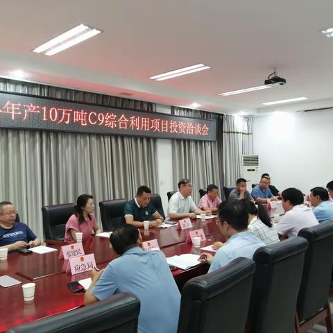 “庆国庆•迎中秋”濮阳县化工专业园区祝您双节快乐！