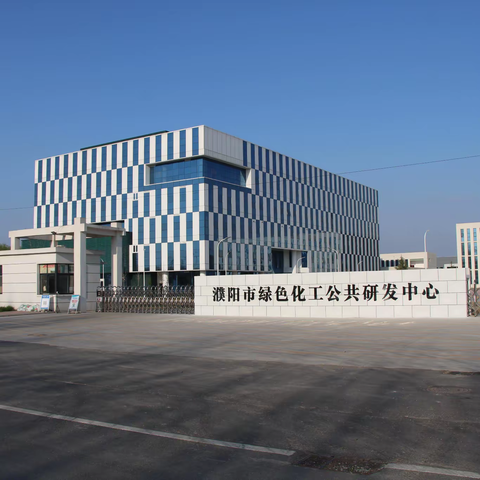2024新年贺词：砥砺奋进谱新章，接续奋斗再起航