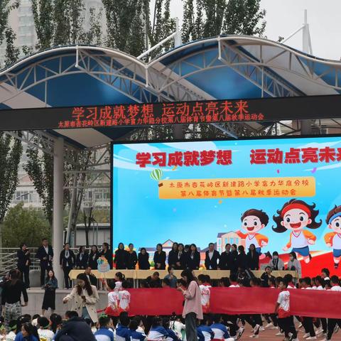 新建路小学富力华庭分校—— 一年五班