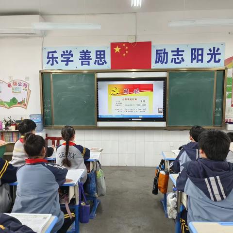 我爱祖国 同唱国歌 ——安阳市钢二路小学五年级开展唱国歌比赛活动