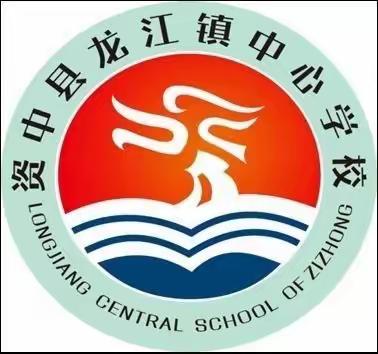 龙江片区小学语文第十届“十佳教师”初评