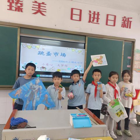 小交换   大快乐      ——益阳市赫山区迎宾小学2206班