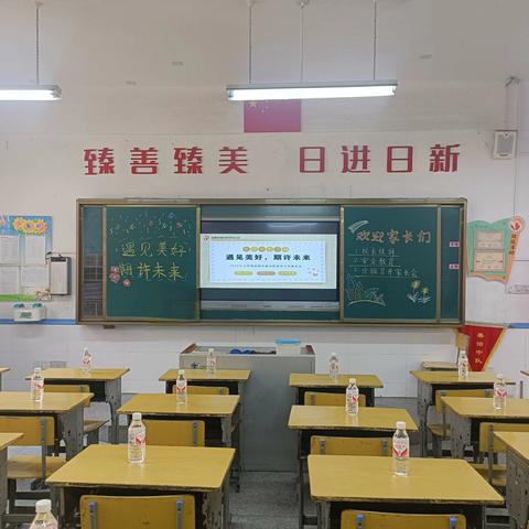 遇见美好，期许未来—— 益阳市赫山区迎宾小学2206班