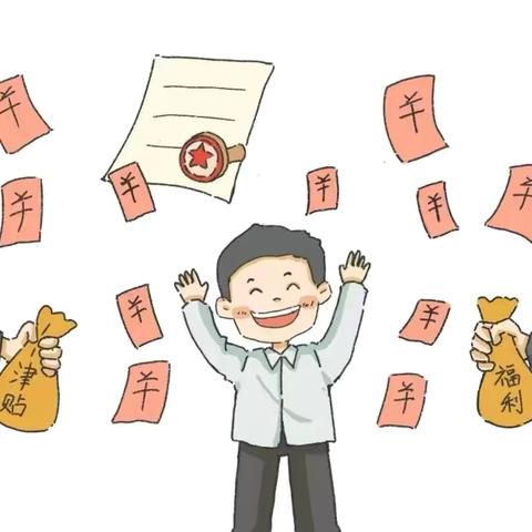 矿建街道 | 这份“廉洁提醒”请务必查收