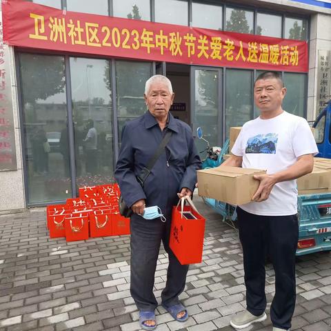 【三零创建】卫洲社区开展三零创建工作