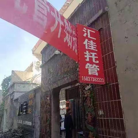 【三零创建】卫洲社区开展三零创建工作