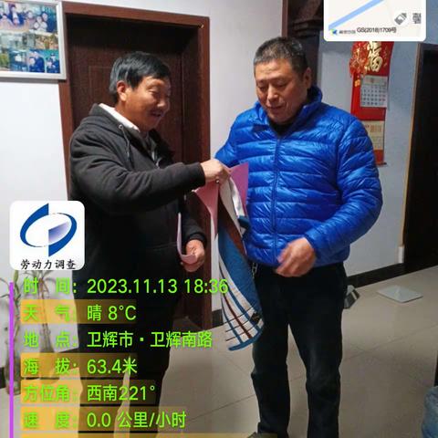 【三零创建】卫洲社区开展三零创建工作