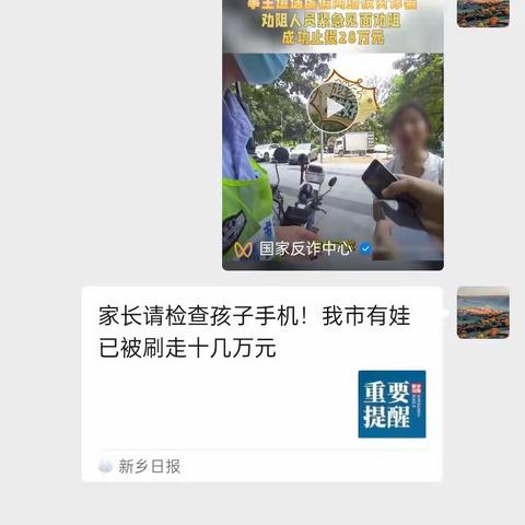 【三零创建】卫洲社区开展三零创建工作