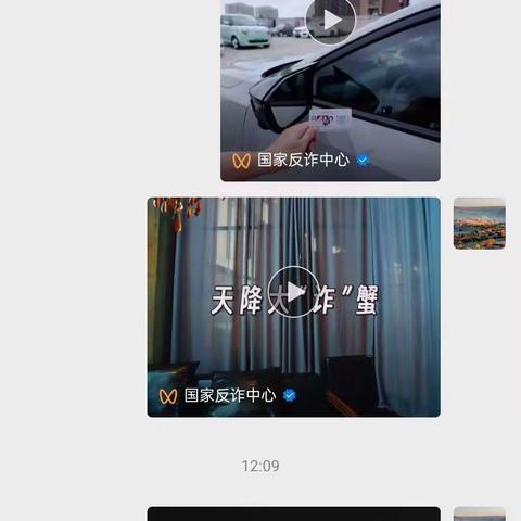 【三零创建】卫洲社区开展三零创建工作