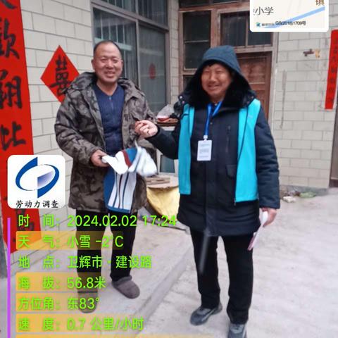 【三零创建】卫洲社区开展三零创建工作