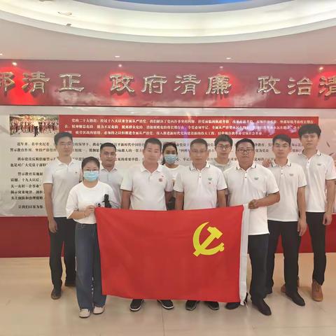 昌江东方垦地融合联合党支部组织开展“品读反腐事迹，共筑廉洁底线” 党纪学习教育主题党日活动