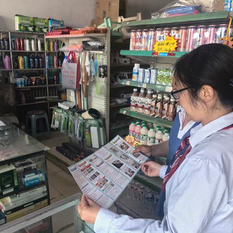 反假货币 人人有责 —交行南堡支行