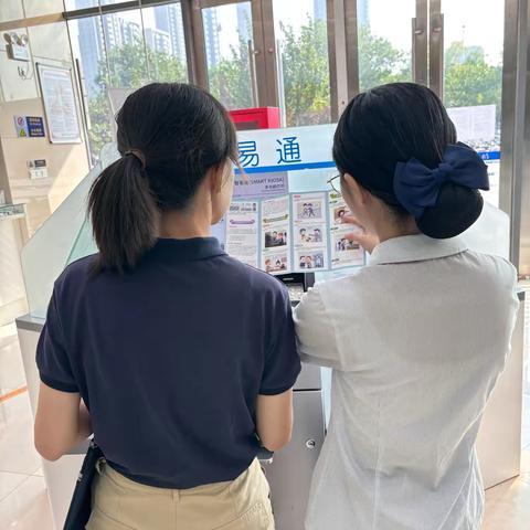 交通银行学院路支行：反假货币 一起行动