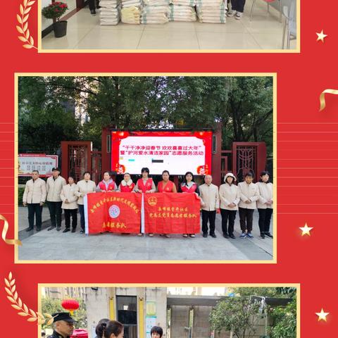 暖心慰问传温情，清理卫生靓家园，安全巡查筑防线