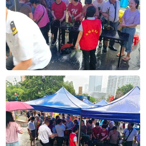 “端午粽香邻里情·传统文化共传承”