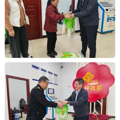 洁净迎新春 平安过大年——香开社区开展节前综合志愿服务活动