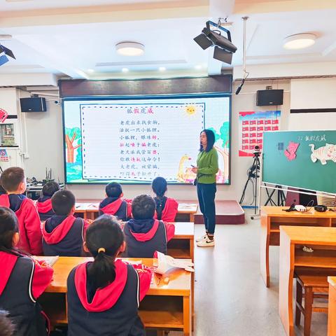 邢台市行知小学语文“一课一研”集体教研活动——二年级组《小学阶段复述故事的梯度发展》