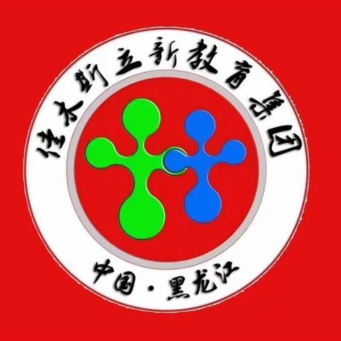 明德4.1读书交流会 ——小学生趣味科学课《美丽的植物》