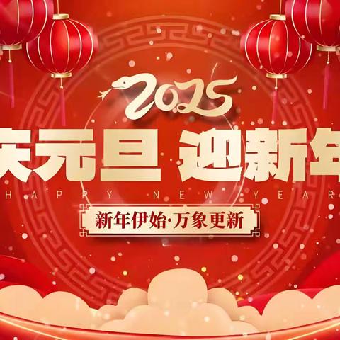 萌娃迎新年，欢乐吃大席——南昌市育才保育院迎新年活动