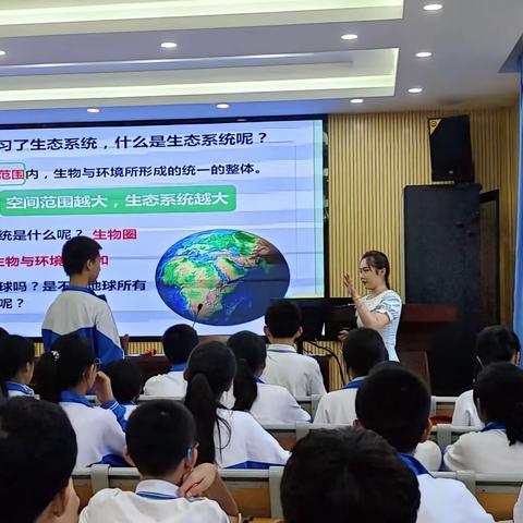 府城中学生物组小课题研究（八）—《生物圈是最大的生态系统》组内听评课
