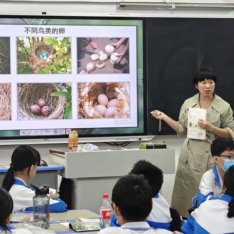 府城中学生物学科基于国家教学质量监测反馈小课题研究活动（十二）——《鸟的生殖和发育》组内听评课
