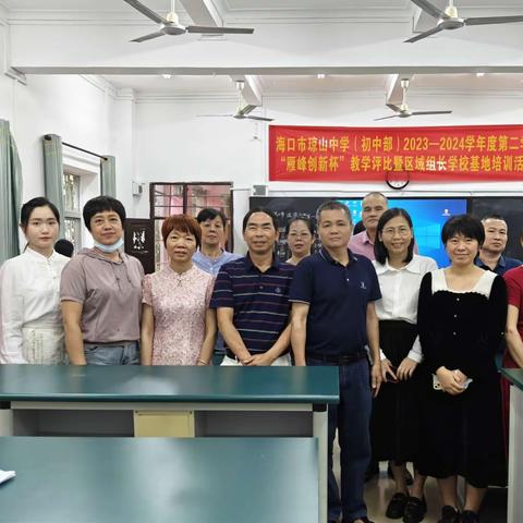 府城中学生物组教研活动简报