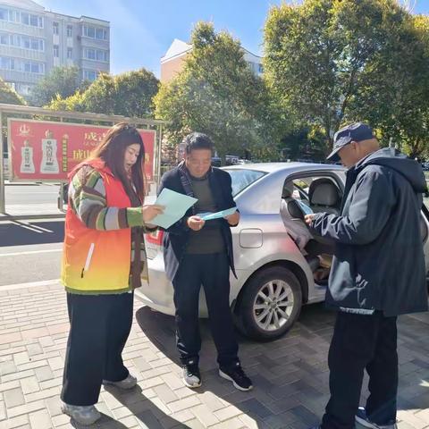 张北县南山路办事处仁爱社区：开展“拒绝车窗抛物 文明从我做起”宣传活动