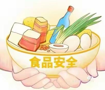 【东小·食品安全】“尚俭崇信尽责，同心共护食品安全”——东新街小学食品安全宣传周活动