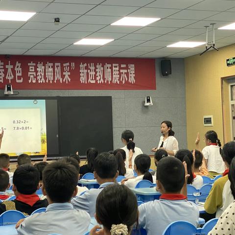 展青春本色，亮教师风采——麻旺镇第二小学校新进教师展示课