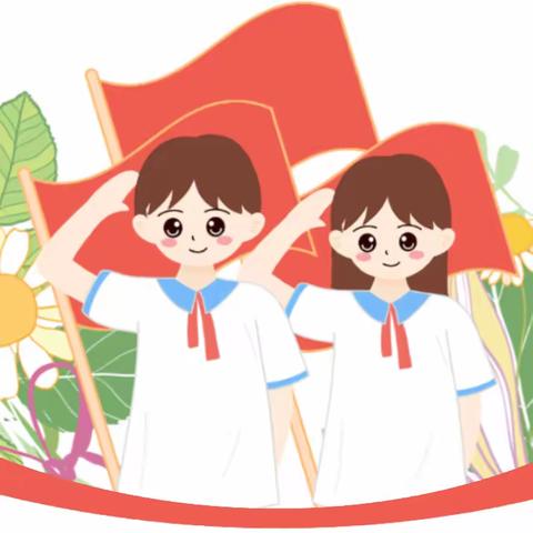 2023年下期莲花小学“童心永向党·争做好队员”二年级入队仪式（第二批）