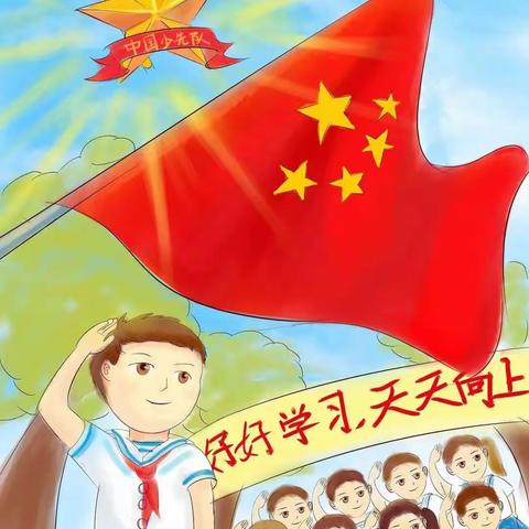 童心向党，筑梦飞翔     ——安宁小学新队员入队系列活动