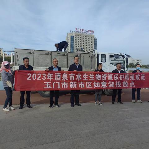 30万尾鱼苗投放如意湖