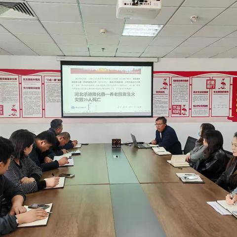 “以案为鉴、以案警示” 置业集团站西建设公司全面筑牢安全防线