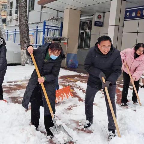 以雪为令 党员先行——丛台区永安中学党支部开展扫雪除冰，确保校园安全主题党日活动