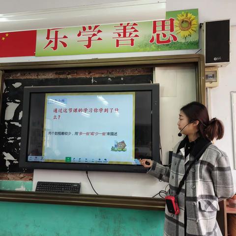探数学之妙 享数学之美——鸣皋二小数学组教研活动