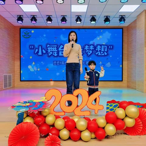 新岁启程 乐享成长——获鹿镇中心第一幼儿园期末特色展示活动