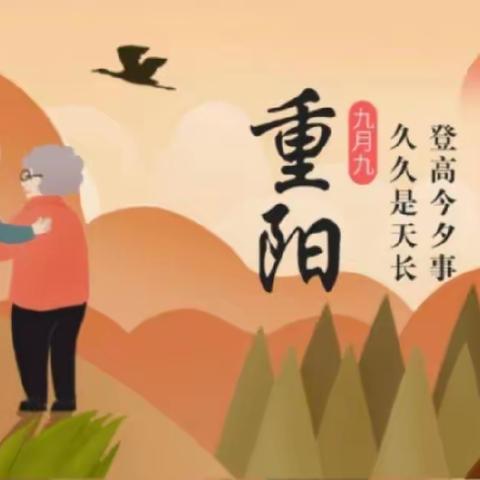 科创花苑幼儿园 “爱满重阳”主题活动