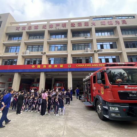 【童蒙养正  走进消防🚒队】博爱荣域幼儿园———娃娃2班