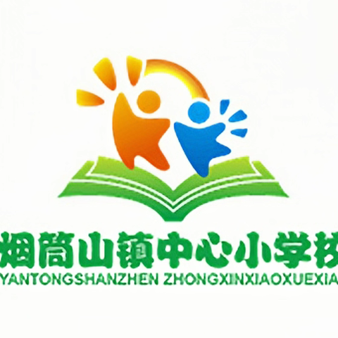 最是橙黄橘绿时——“以问题化学习促进学生深度学习的研究”课题成果展示