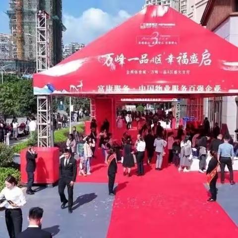 黔西南分行进驻网点周边一手房楼盘交房现场进行营销宣传