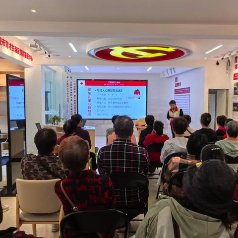 立才社区红十字会举办第四期“一家一个急救员”培训