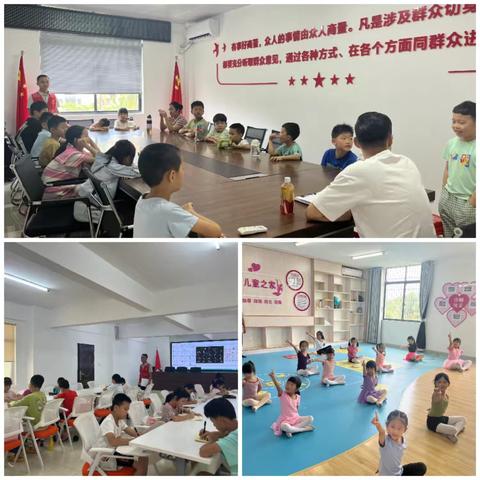 7月26日-8月1日育才生态区党群服务中心活动汇总：