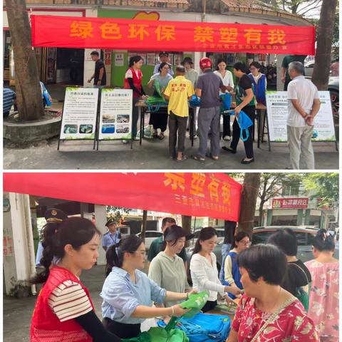 8月2日-8月8日育才生态区党群服务中心活动汇总