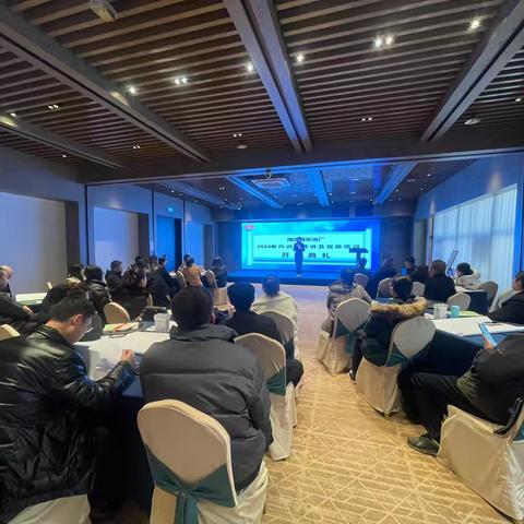 南泥湾采油厂点燃人才培养新引擎 ‍ ————记2024年内训师赛讲及定级培训 ‍ ‍ ‍ ‍ ‍