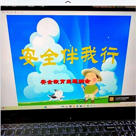 【全环境立德树人】平安寒假——郑店镇中心小学安全主题班会