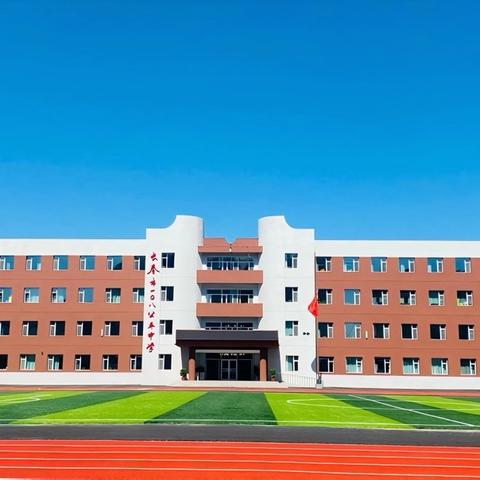 【〇八公平教研】深耕细研促提升 专业视导明方向