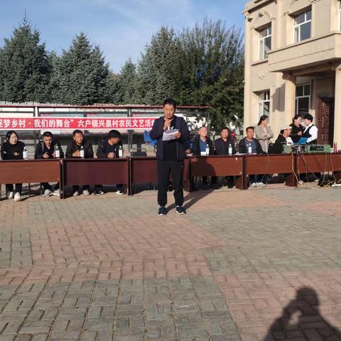【突泉县六户镇】六户镇开展“逐梦乡村·我们的舞台”文化文艺活动暨“我们的节日·中秋节”联合演出