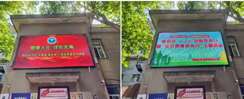 小寨路街道二一三电子社区开展“珍爱生命 远离毒品”禁毒宣传活动